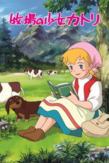 Poster de la serie Katoli