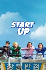 Poster de la película Start-Up