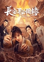 Poster de la serie Mysterious Tales of Changan