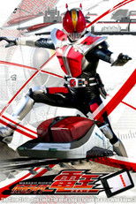 Kamen Rider
