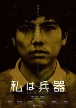 Poster de la película I Am a Weapon