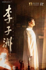 Poster de la película Igniter