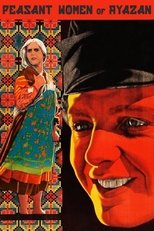 Poster de la película The Peasant Women of Ryazan