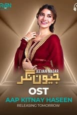 Poster de la serie Jeevan Nagar