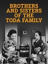 Poster de la película Brothers and Sisters of the Toda Family