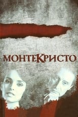 Poster de la serie Монтекристо