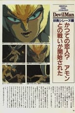 Poster de la película Devilman Volumen 2: El pájaro del demonio