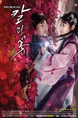 Poster de la serie The Blade and Petal