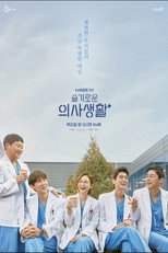 Poster de la serie Hospital Playlist Throwback