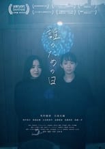 Poster de la película Day for Whom