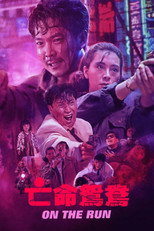 Poster de la película On the Run