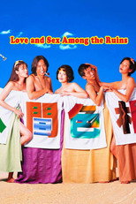 Poster de la película Love and Sex Among the Ruins