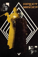 Poster de la película Cross and Mauser