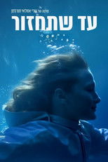 Poster de la película Wait for Me