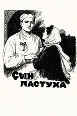 Poster de la película The Shepherd's Son