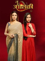 Poster de la serie Tu Aashiqui