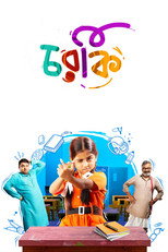 Poster de la película Charki