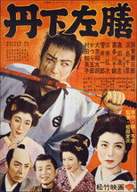 Poster de la película Tange Sazen