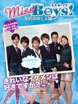 Poster de la película Miss Boys! Yûjô no yukue-hen