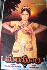 Poster de la película మయూరి