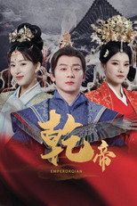 Poster de la serie 乾帝