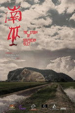 Poster de la película The Story of Southern Islet