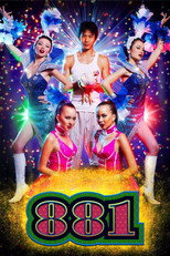 Poster de la película 881