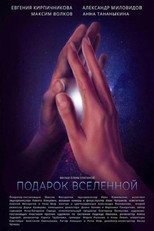 Poster de la película Gift Of Universe