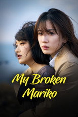 Poster de la película My Broken Mariko