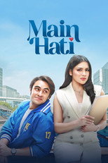 Poster de la serie Main Hati