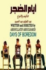 Poster de la película Days of Boredom