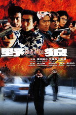 Poster de la película Color of Pain