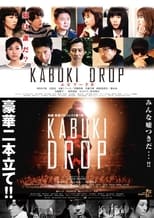 Poster de la película Kabuki Drop