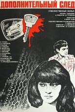 Poster de la película Additional Trace
