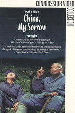 Poster de la película China, My Sorrow