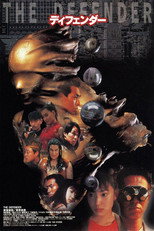 Poster de la película The Defender