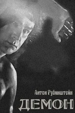 Poster de la película The Demon