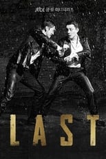 Poster de la serie Last