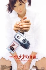 Poster de la película Jessica Caught on Tape
