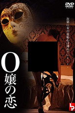 Poster de la película Miss O's Love