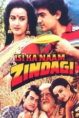 Poster de la película Isi Ka Naam Zindagi