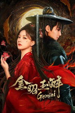 Poster de la serie Gemini
