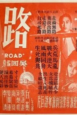 Poster de la película Road