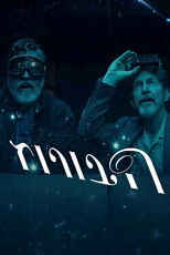 Poster de la serie The Boroughs