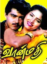 Poster de la película Vaanmathi