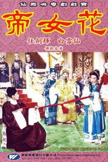 Poster de la película Princess Cheung Ping