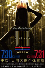 Poster de la película Stardom 5★STAR Grand Prix 2022 ~Opening Round: Day 1~