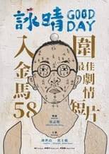 Poster de la película Good Day