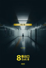 Poster de la película Exit 8