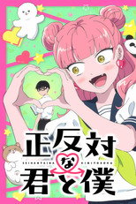 Poster de la serie Seihantai na Kimi to Boku